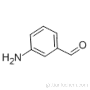 Βενζαλδεϋδη, 3-αμινο-CAS 1709-44-0